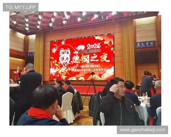 尊敬企业家邀请您共襄盛举 携手开启未来创新合作之旅